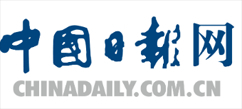 中国日报网