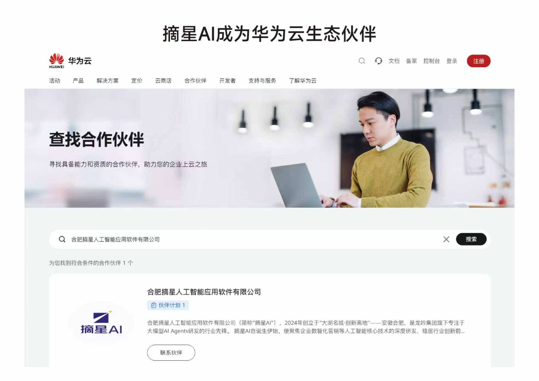 公司资质
