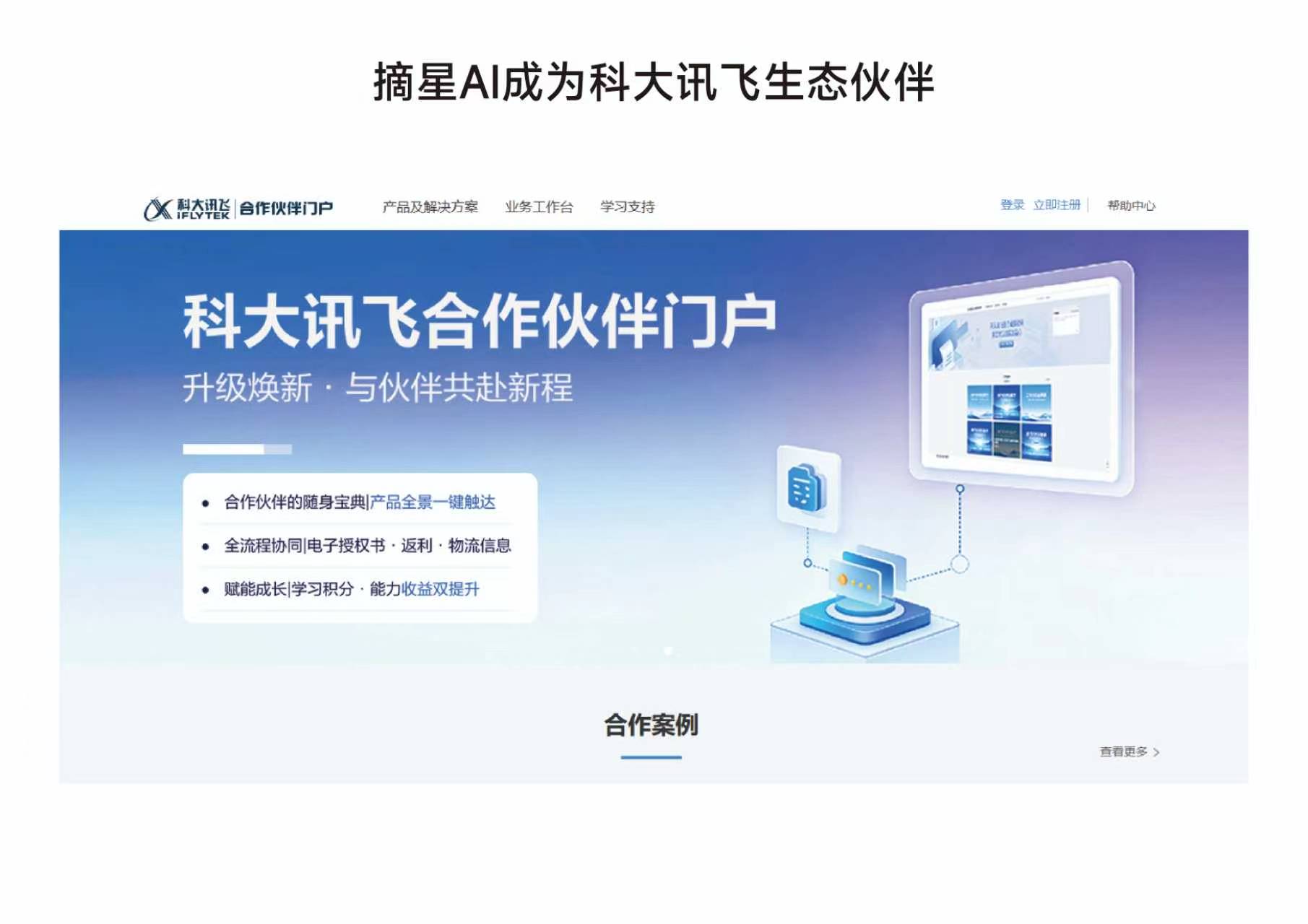 公司资质