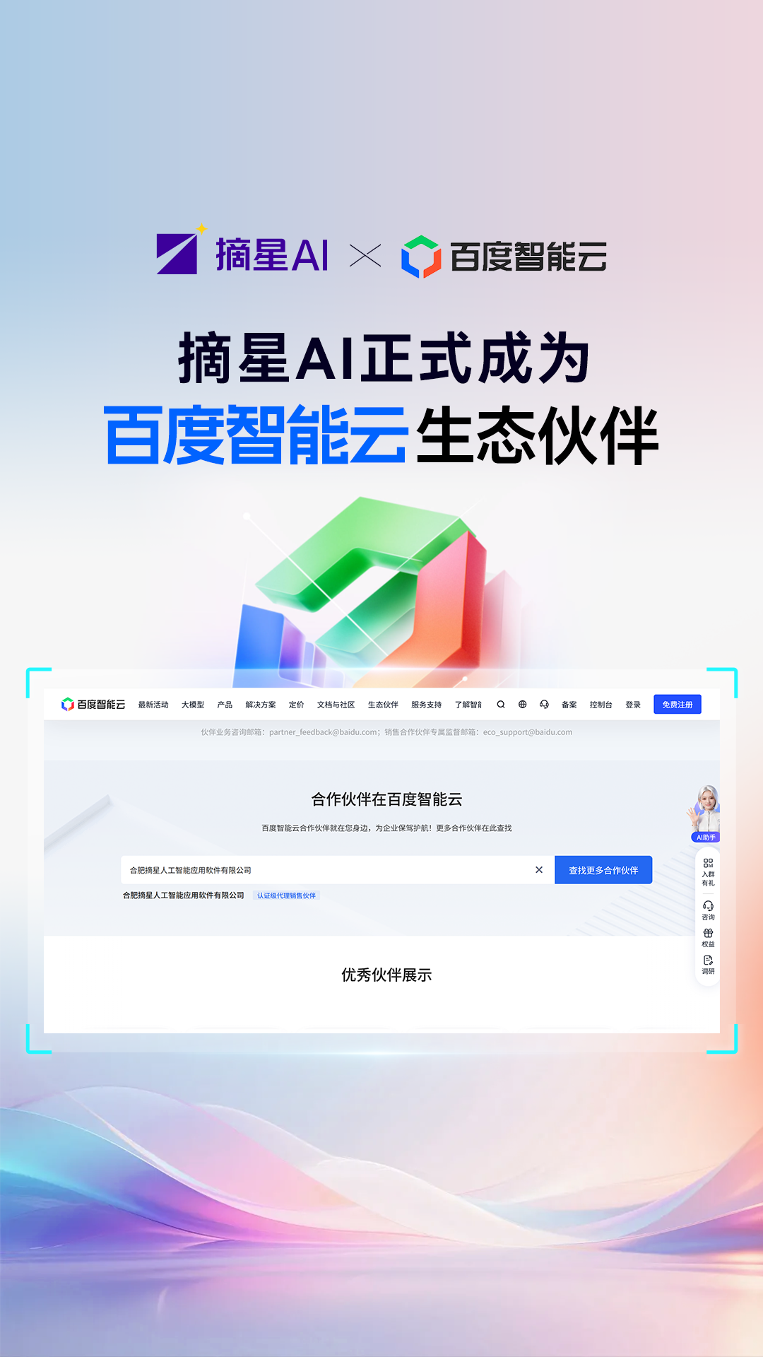 百度.png