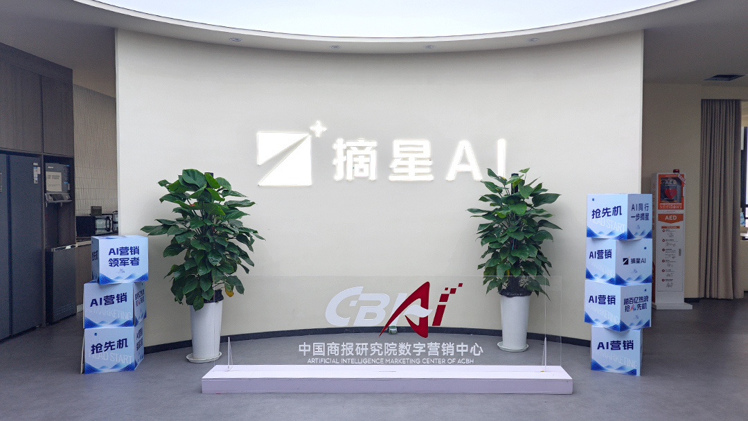 企业logo墙
