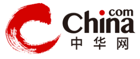 中华网