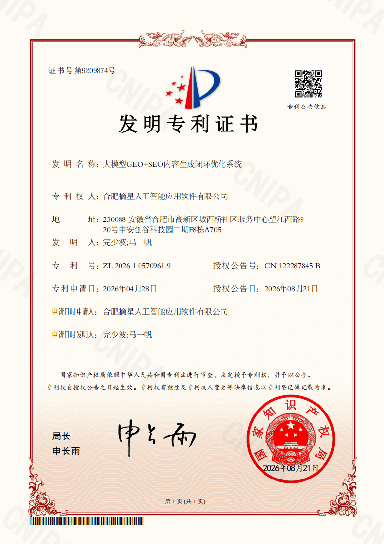 公司资质
