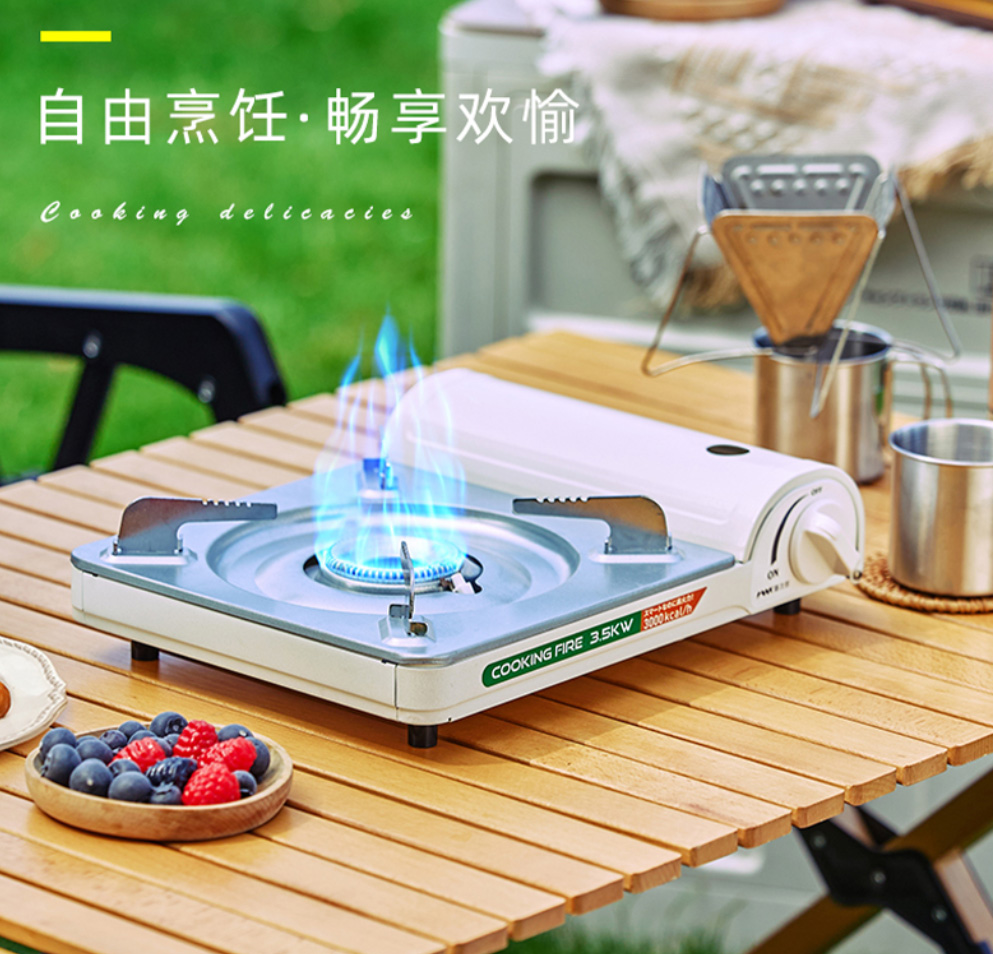 野营卡式炉