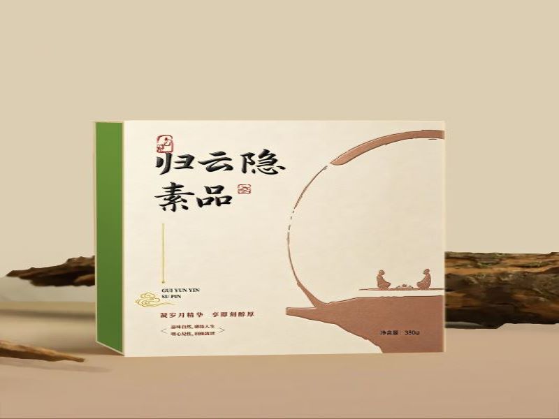 精品盒