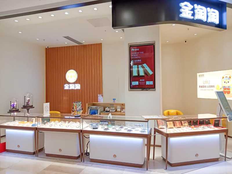 黄金以旧换新哪家好