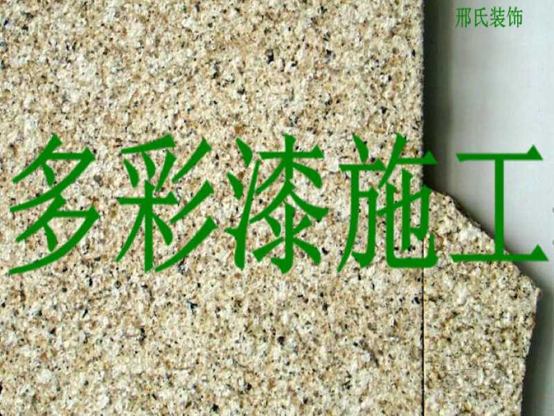 十堰外墙翻新施工公司推荐