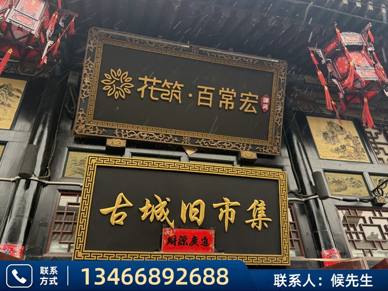 花筑百常宏客栈大同站