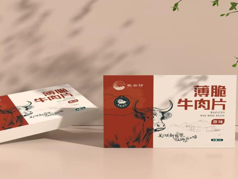 产品盒
