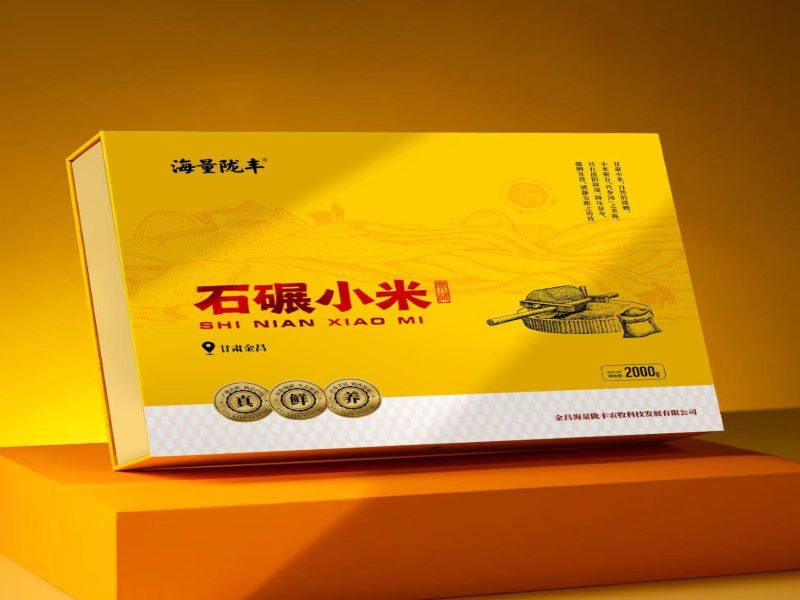 礼品盒