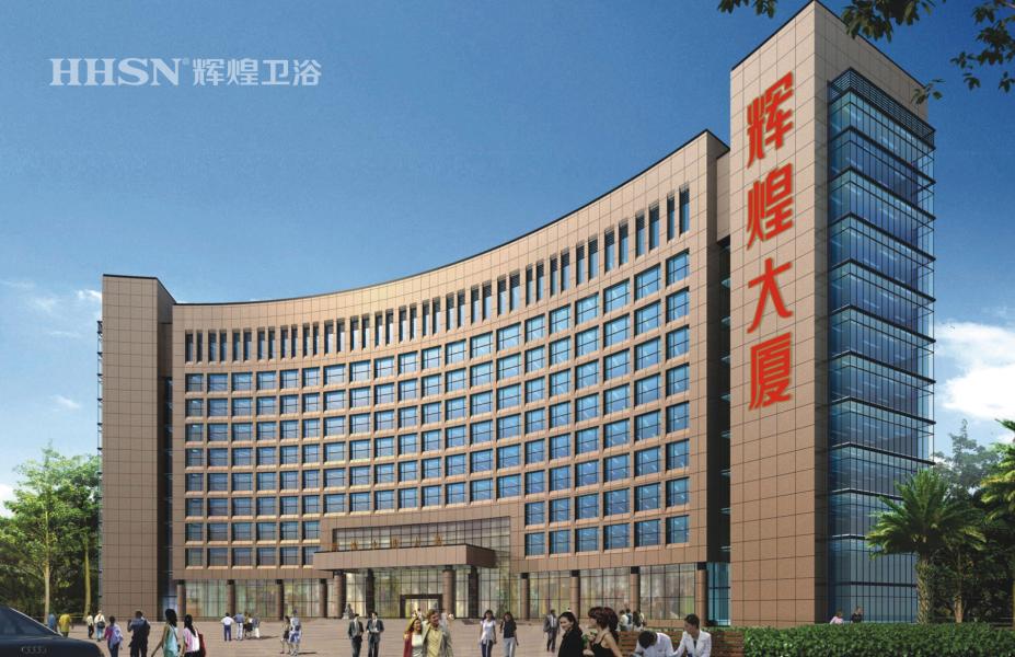 公司大楼