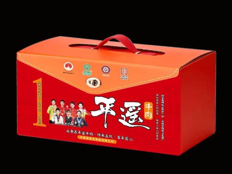 纸礼盒