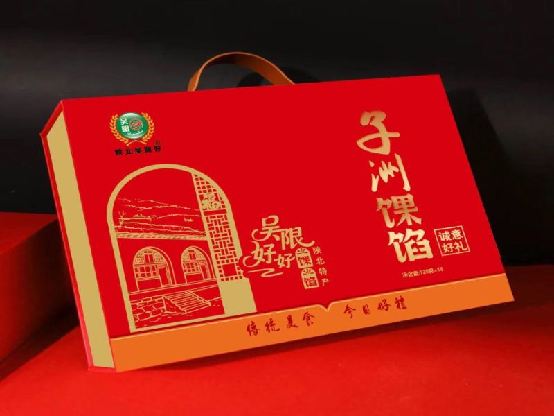 手提盒