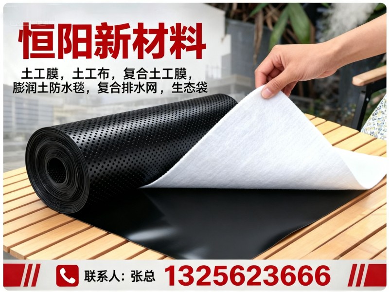 恒阳新材料
