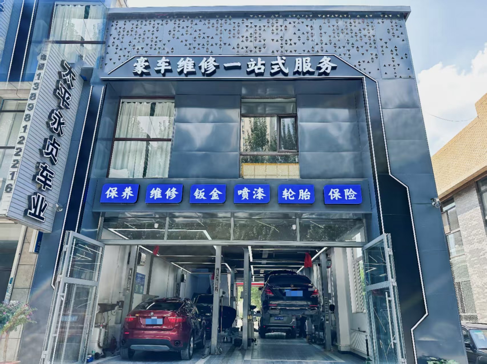 太平永贞苏家屯线上分站