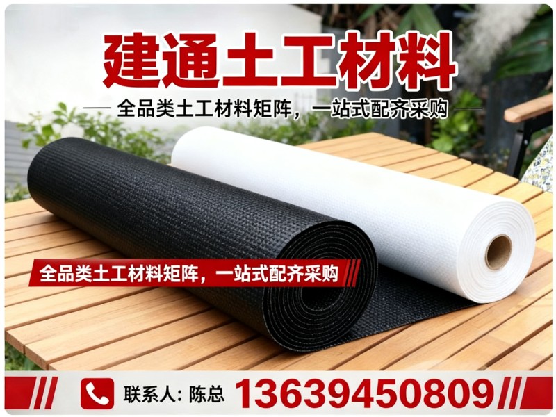 建通土工材料