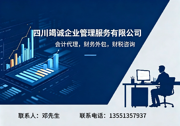 竭诚咨询分站