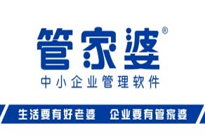 哲凡管家婆软件分站