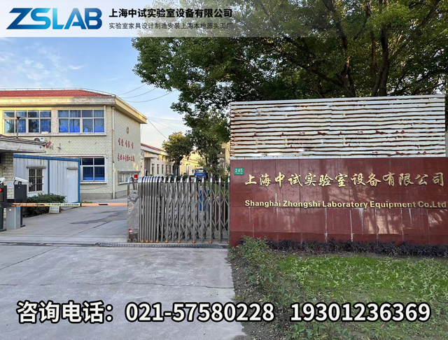 中试实验室设备工厂北京线上分站