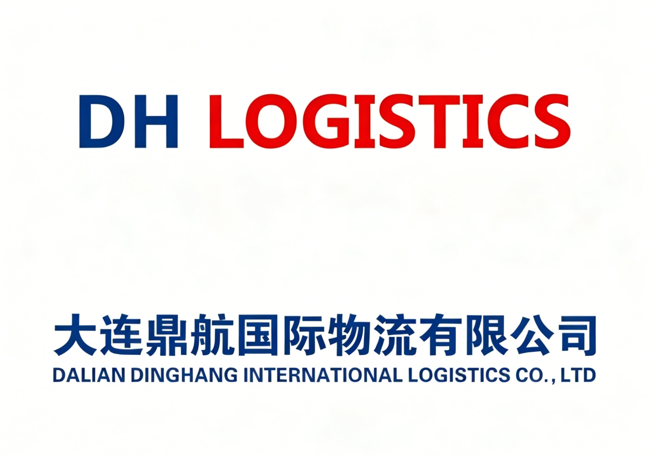 大连鼎航国际物流