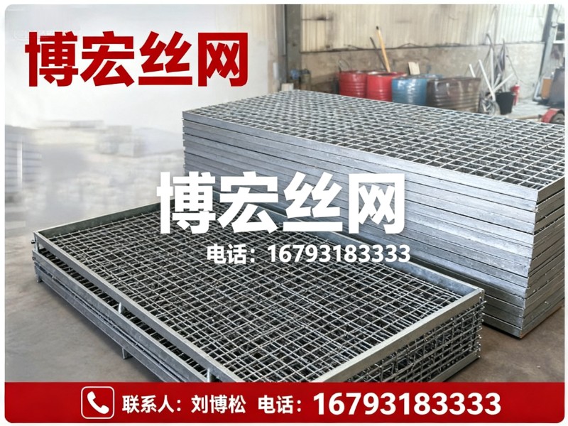 博宏丝网