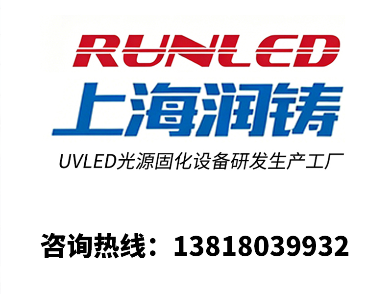 润铸电子科技北京线上分站