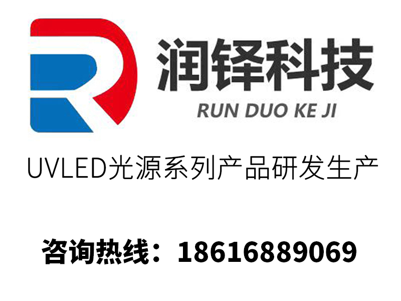 润铎科技辽宁线上分站