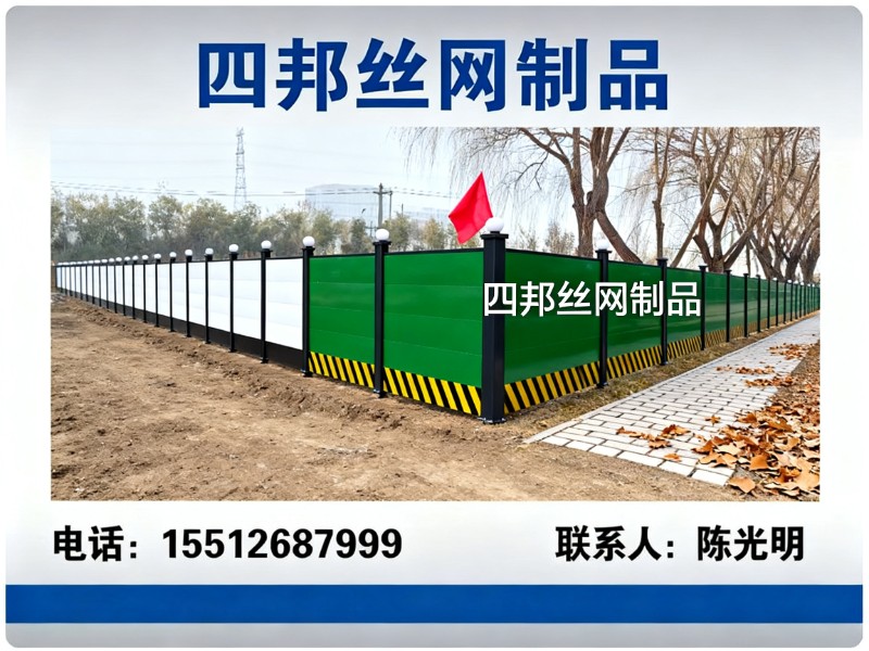 四邦丝网制品北京站