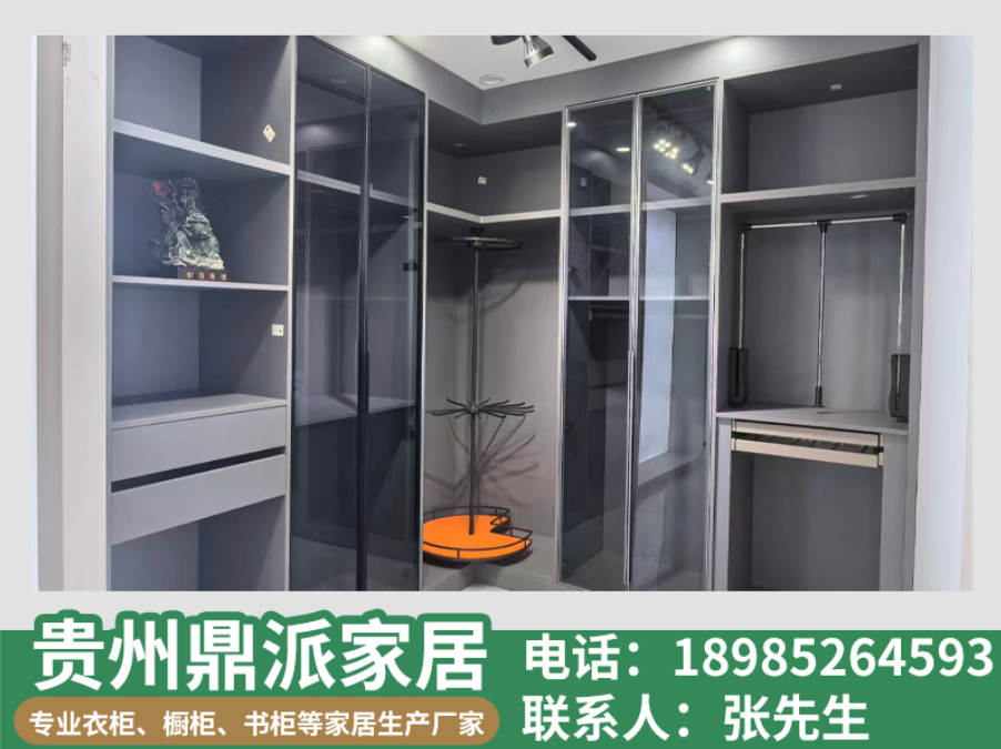 鼎派家居分站