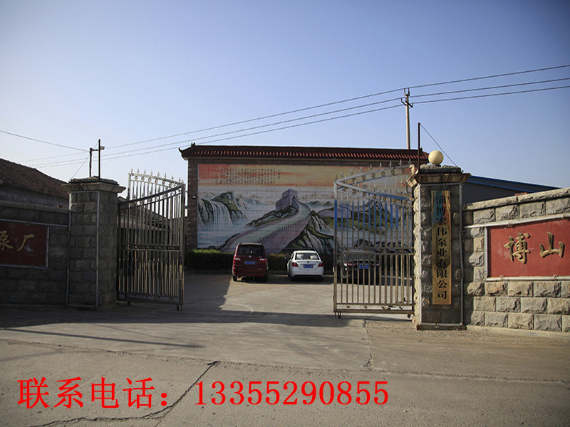 宏伟泵业