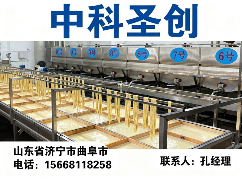 中科圣创淄博站