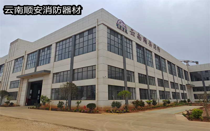 顺安消防昆明站
