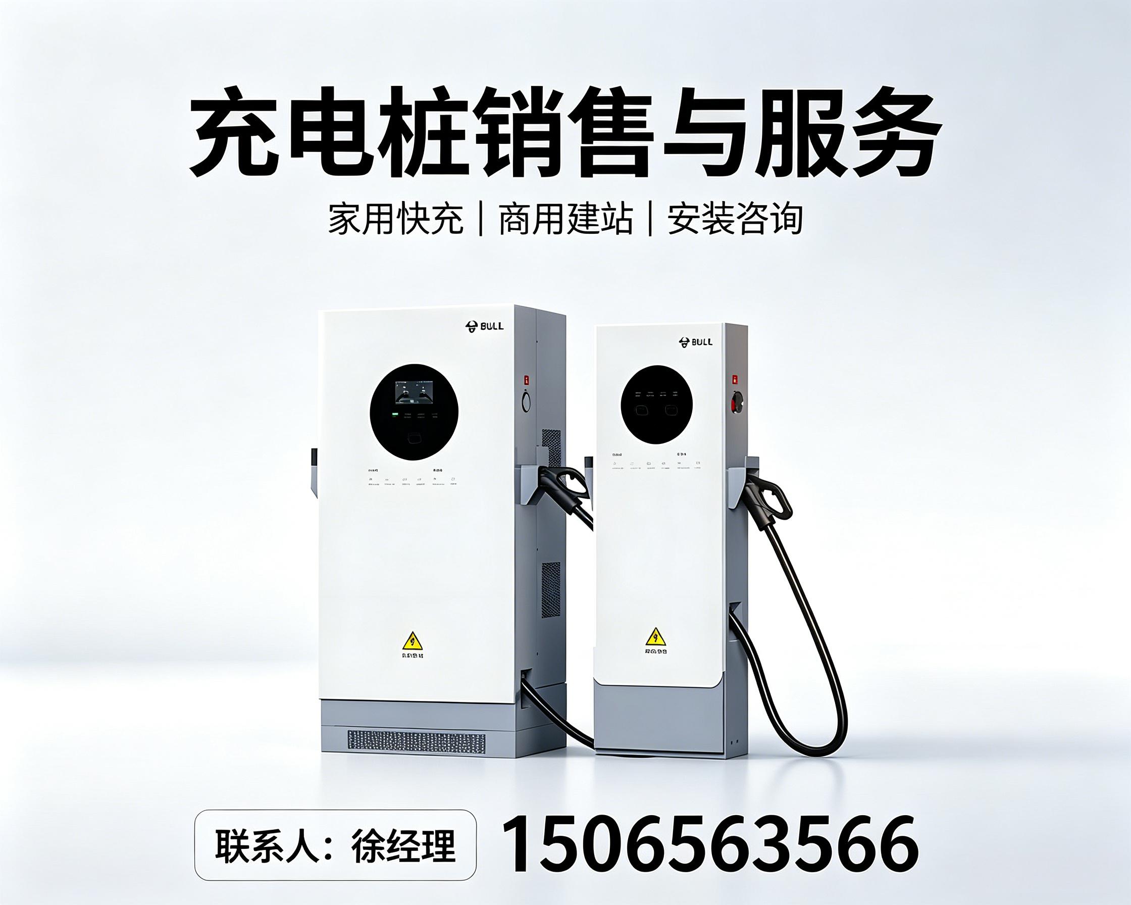 潍坊骏驰天下