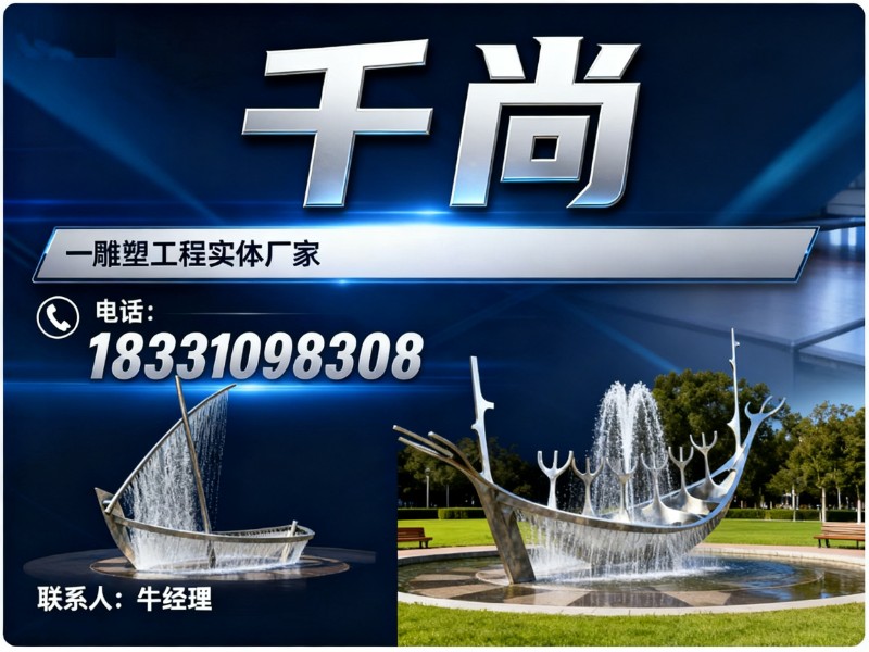 千尚天津分站