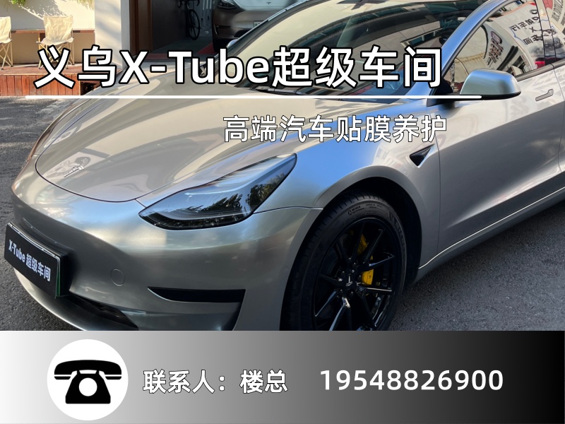 义乌超级车间