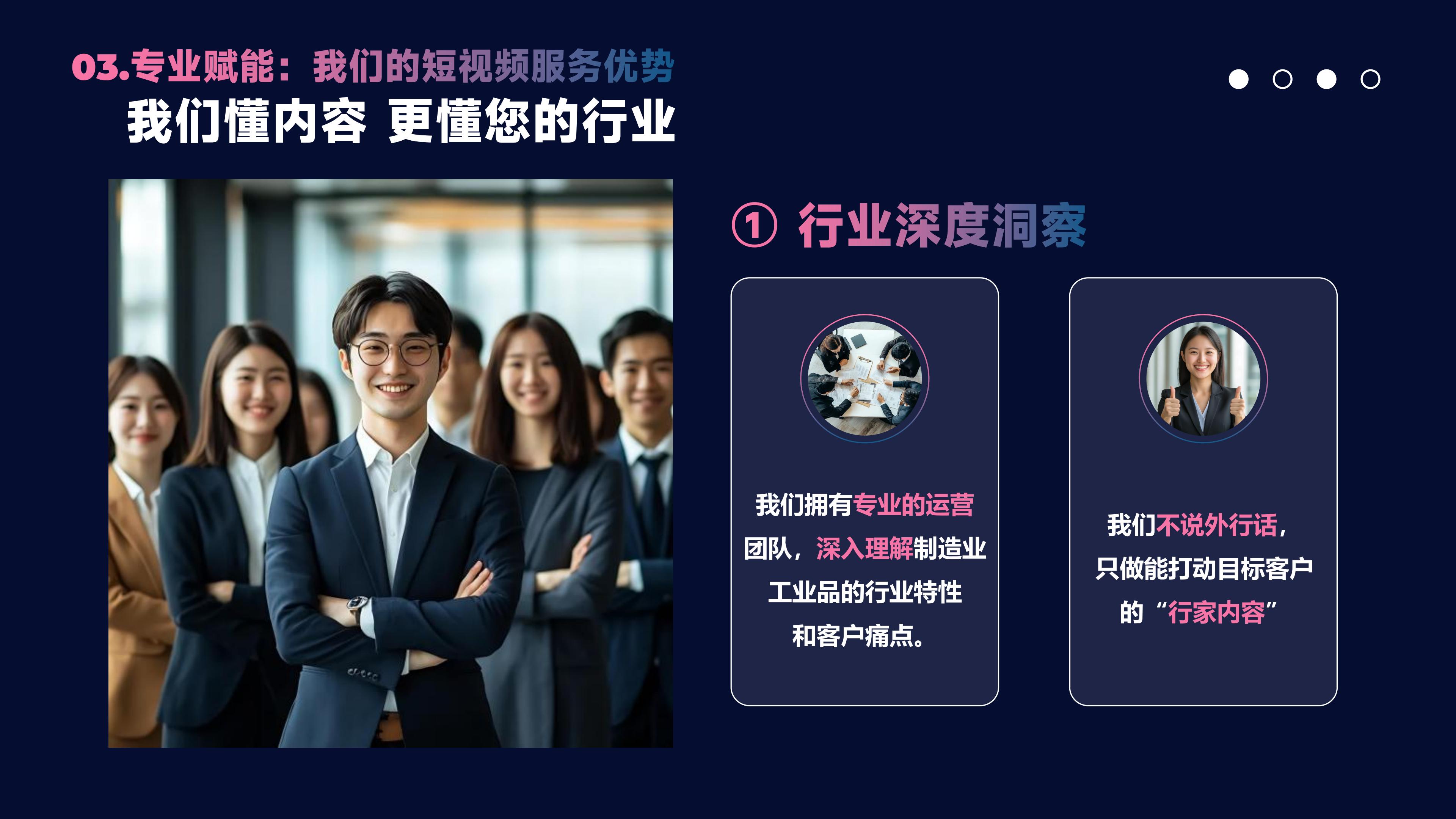 云想科技广东线上分站