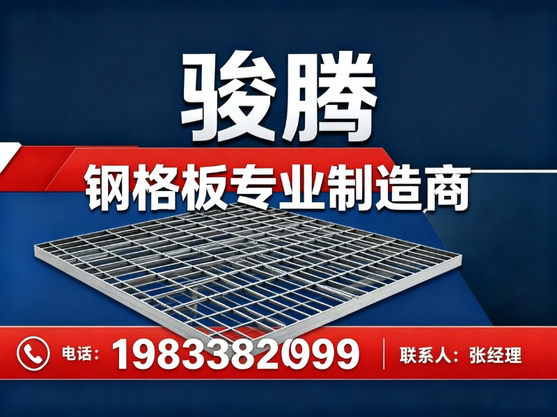 骏腾石家庄线上分站