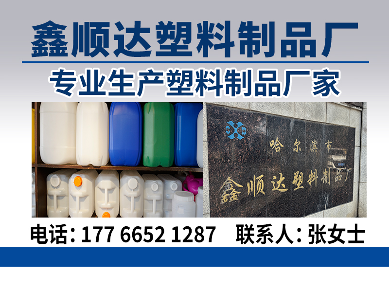 鑫顺达