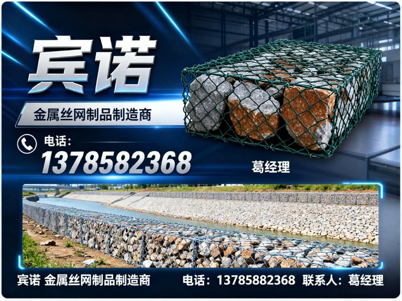 宾诺