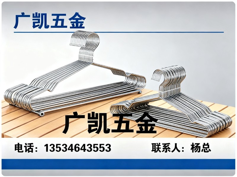 广凯五金山西站