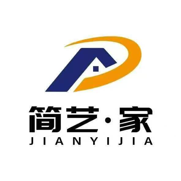 简艺家