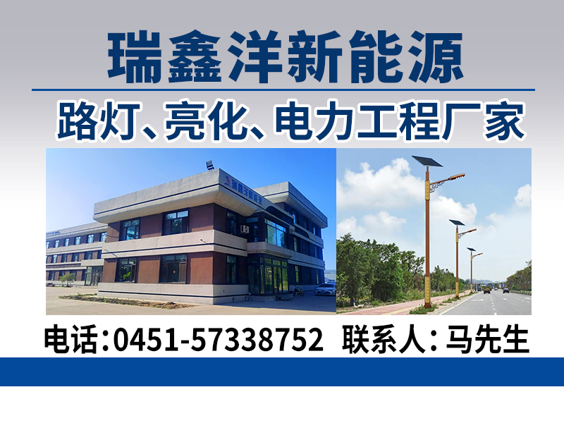 瑞鑫洋
