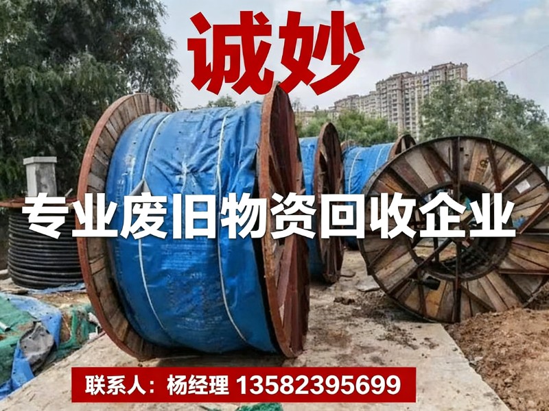 诚妙
