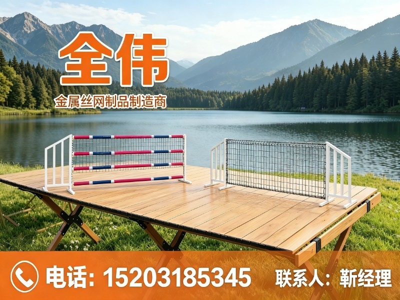 全伟北京站