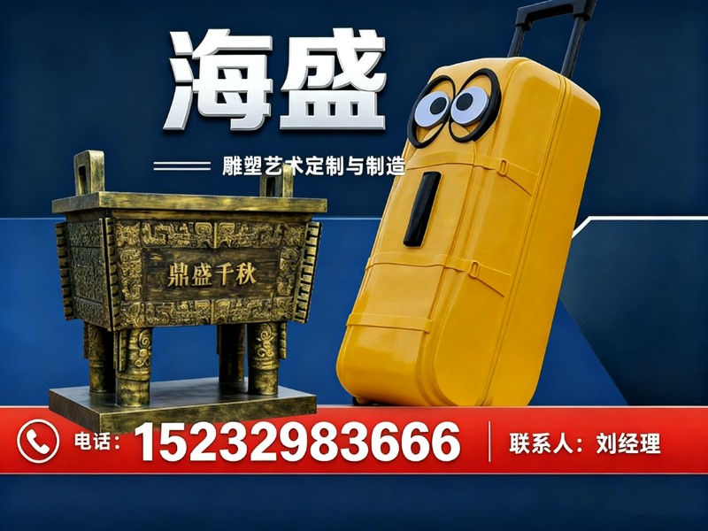 海盛