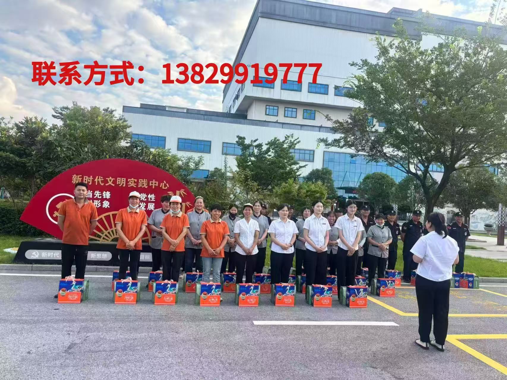 展诚智慧物业江苏线上分站