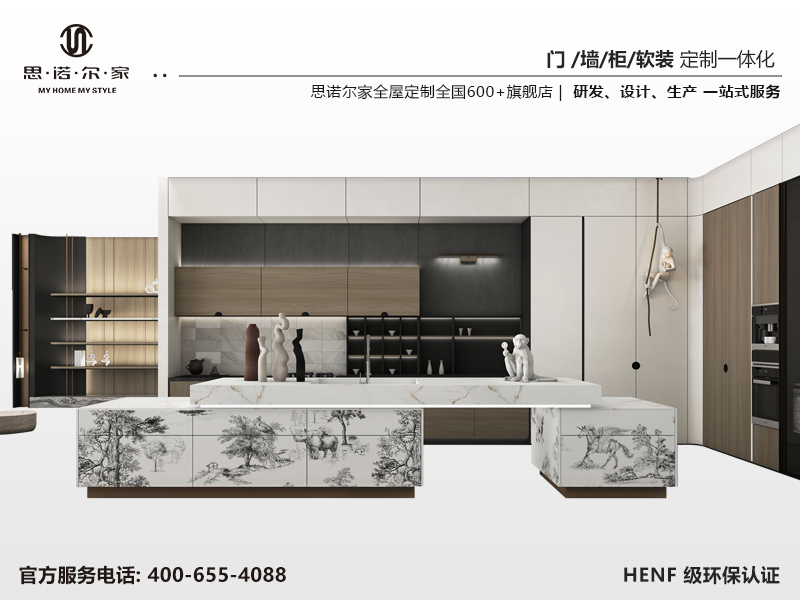 思诺尔家®‌(沈阳海阔木业有限公司)