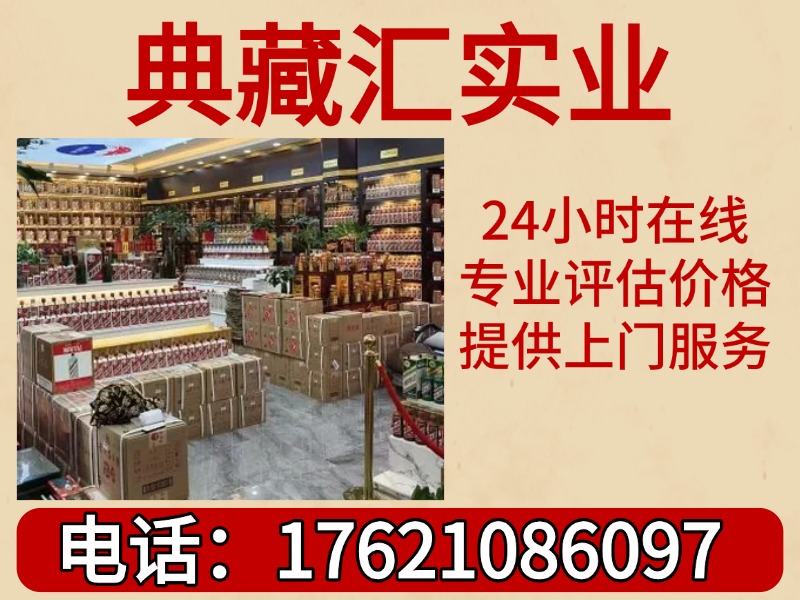 典藏汇实业