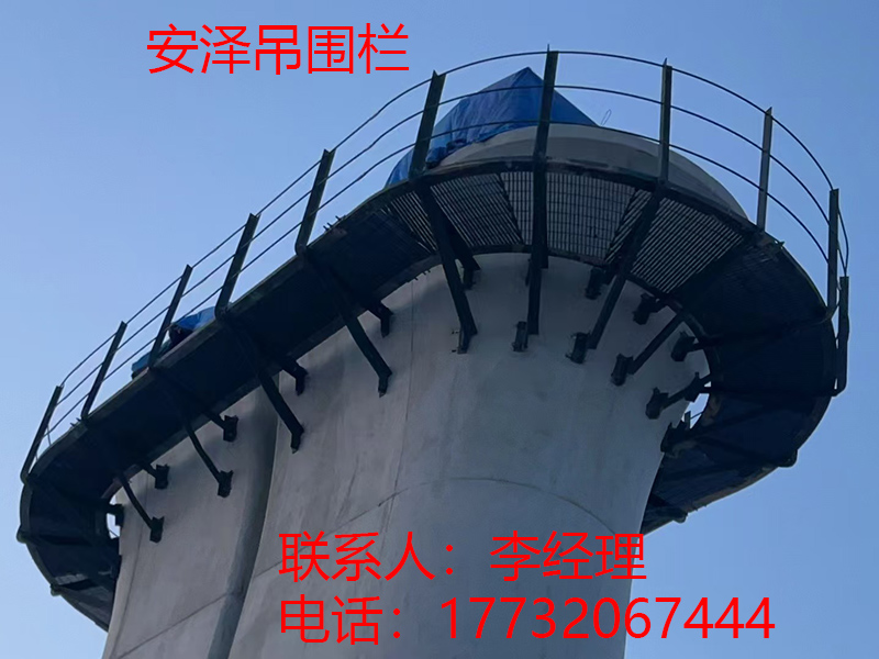 安泽吊围栏