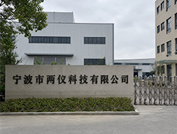 宁波两仪科技